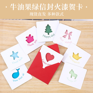 Creative Colorfulful Cut Out Greeting Cards, Foldableing Small Cards, Christmas Thanksgiving Greeting Cards, Valentine's Day Greeting Cards, Heart Matching Envelopes
