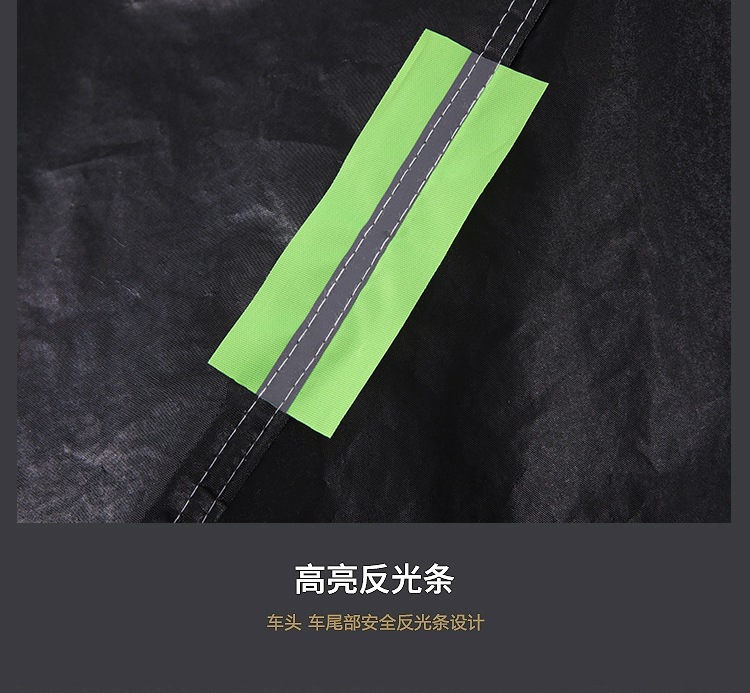 Cross-Border Wholesale Scooter Cover, Rainproof and Dustproof Cover, Waterproof and Sunproof Cover for Electric Scooters and Electric Motorcycles