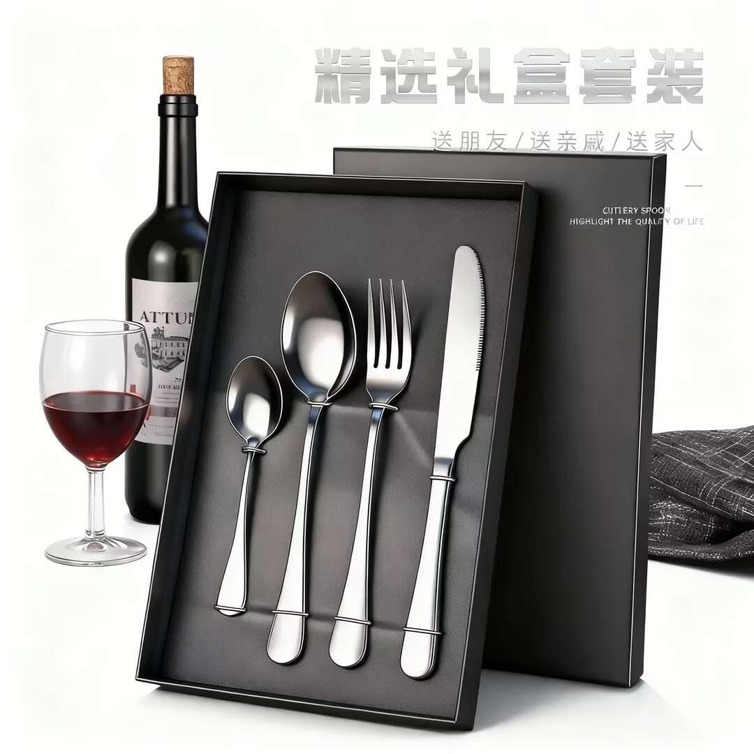 Cross-border Stainless Steel Steak Knife, Fork and Spoon Set 1010 Knife, Fork and Spoon Gift Box Gift Stainless Steel Western-style Tableware Set