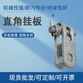 绝缘子;其他输配电;高压断路器