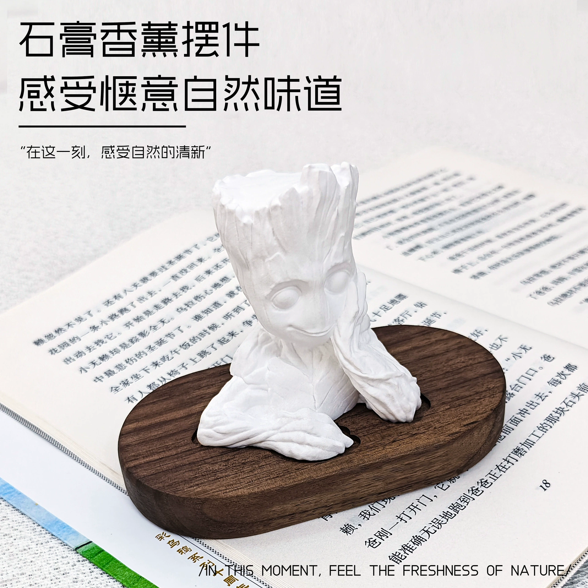 Креативные гипсовые ароматерапевтические украшения из черного ореха, автомобильные украшения из цельного дерева, стойкий аромат, украшение для спальни, кабинета, высококачественное украшение