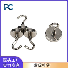 永磁材料;软磁材料;其他磁性材料