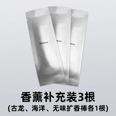 Outlet Ornaments Fragrance Deodorizing | Car Perfume Aromatherapy - aromatherapy-1-refill-each