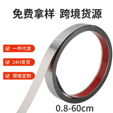 亚马逊免打孔不锈钢装饰条银色背景墙钛金自粘线条吊顶金属收边条