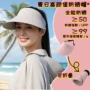 可折叠夏季大帽檐无痕太阳帽
