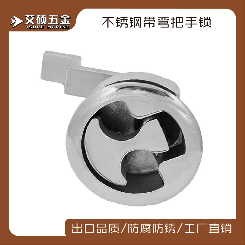 316铸造不锈钢 拉手锁 埋入式锁具 船用游艇用房车五金配件地板锁
