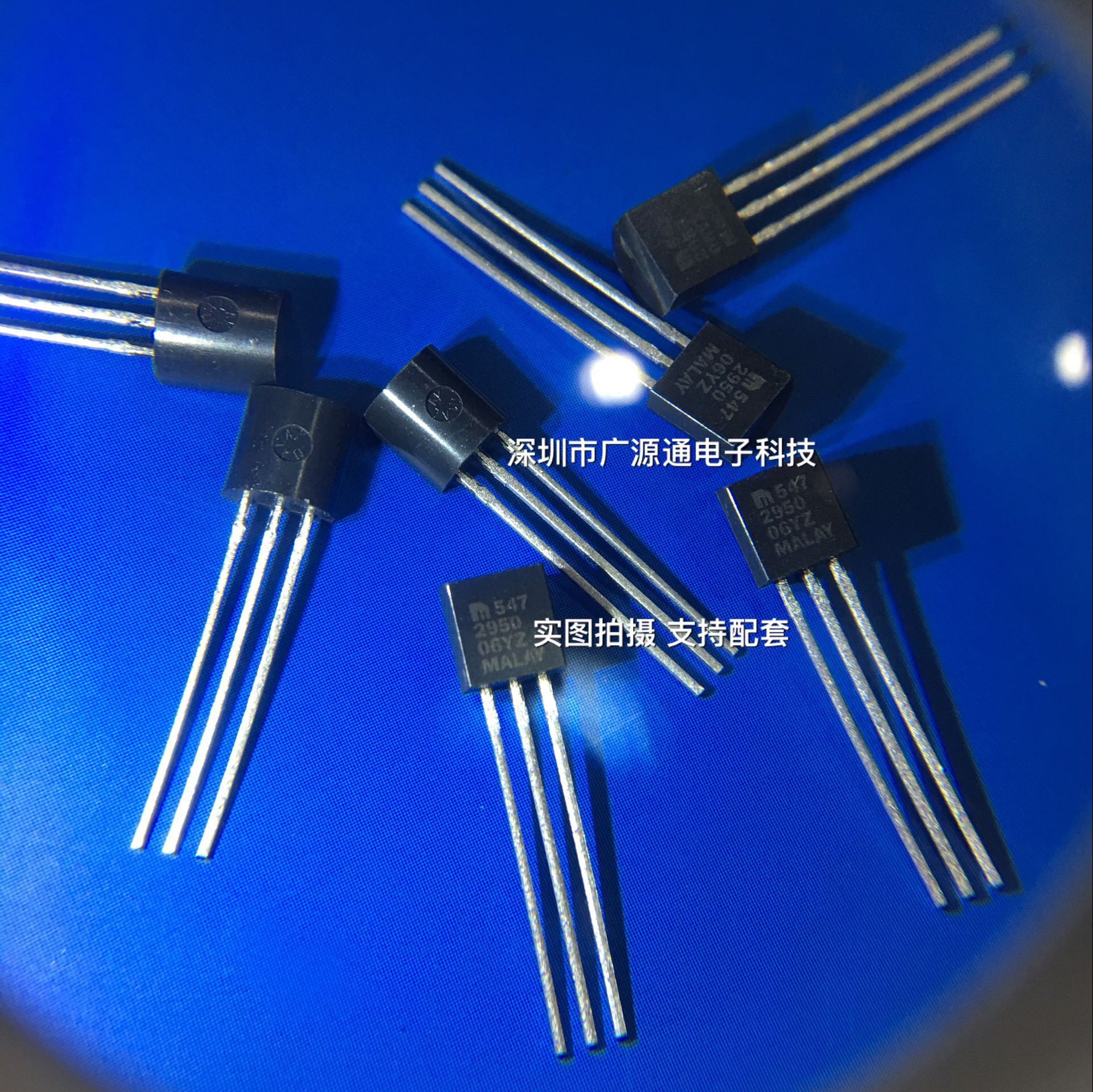 全新原装 MIC2950-06YZ 2950-06YZ TO-92 现货