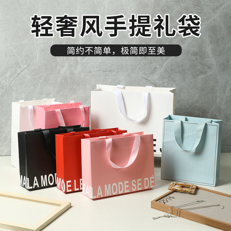 Thickened Jewelry Box Handbag Without Waistline, Glasses Store Paper Bag, Clothing Store Gift Bag, Shopping Bag, High-End Bag