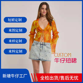 欧美跨境亚马逊外贸工厂定制女士无弹水洗牛仔钉珠性感短裙