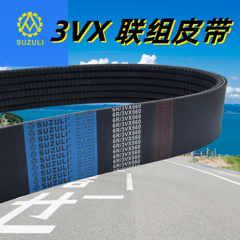 6R3VX650 3_副本