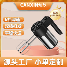 跨境直流永磁打蛋器大功率家用和面打蛋器烘焙蛋清奶油打发机