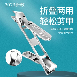 新工艺折叠双头大开口指甲钳新款两用不锈钢指甲刀单个修甲工具