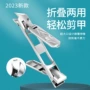 新工艺两用修甲双头指甲刀