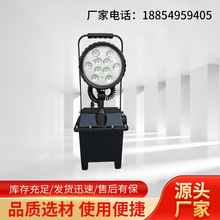FW6101防爆移动强光工作灯6102便携式抢修应急救援泛光升降照明灯