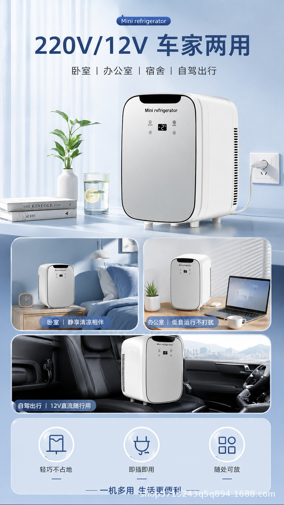 2026 New Model Mini Refrigerator with Dual Core, Digital Display, Glass Door, Dual Use for Car and Home, Refrigeration for Dormitory, Beauty Products, and Beverage Preservation