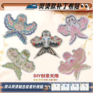 ����ʽ���S�̽����N�ֹ�DIY���b�����h�������b��N����Ƭ�a���N