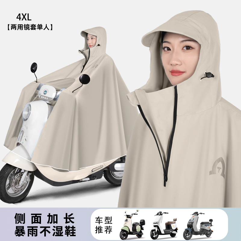 4XL sin cubierta de espejo - Kaki ligero