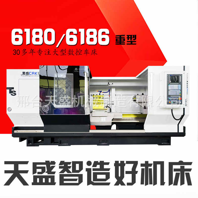 天盛 CAK6180型数控车床 全自动卧式金属切削车床 广数980系统