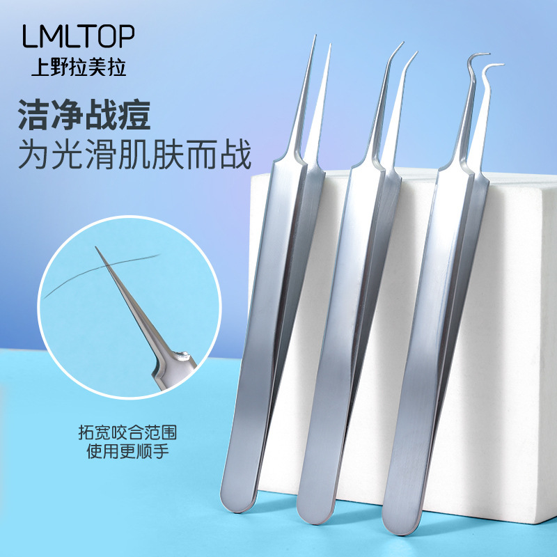 Lmltop Stainless Steel Acne Clip Acne Needle Blackhead Tweezers Cell Clip Squeeze Acne Needle Sy505