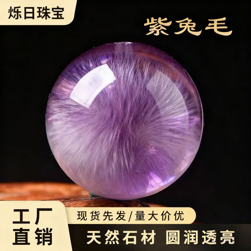 Natural Crystal Loose Beads Natural High Ice Amethyst Bracelet Beads DIY Handmade Jewelry Beads Kidsren's Toys