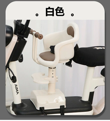 Electric car child seat Electric car child seat - injection-molding-off-white-straight-handle