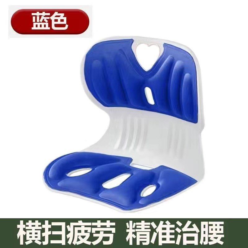 椅子办公室久坐不累靠垫一体式矫正坐姿儿童坐姿椅沙发垫|undefined