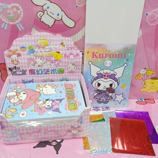 ���Q������������ħ��ˇ�g��diy��ɫ�D�䮋��ͯ��������N������