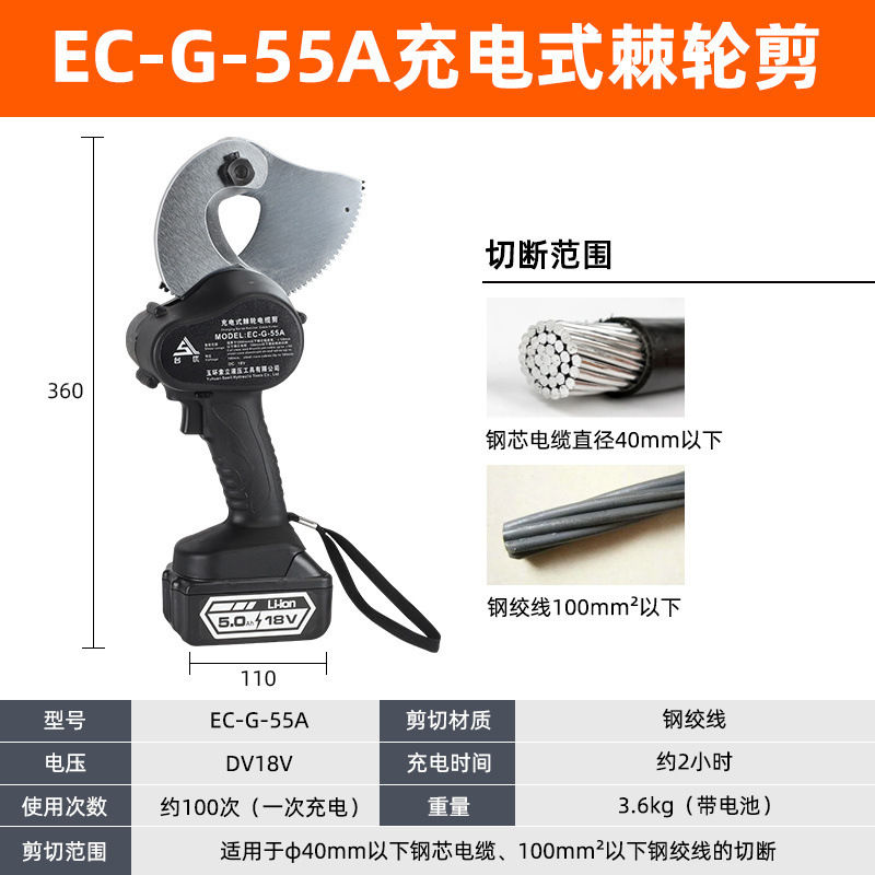 Cable de trinquete cortadora de cable hidráulico cortadora de cable j40 cortadora de cable cortadora de alambre cortadora de alambre cortadora de alambre cortadora de alambre manual