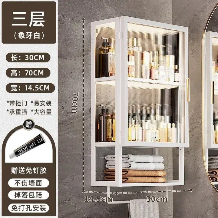 トイレ収納棚壁掛け式穴なし浴室洗面台便器上方収納棚防水収納棚|undefined