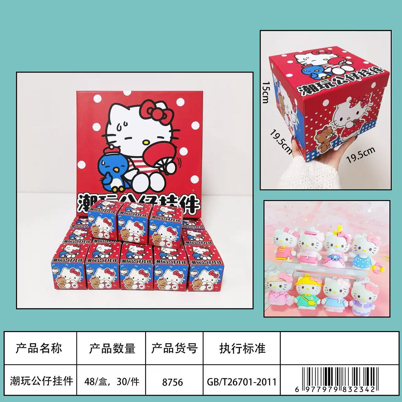 Mặt dây chuyền búp bê mèo thời trang 8756 KT