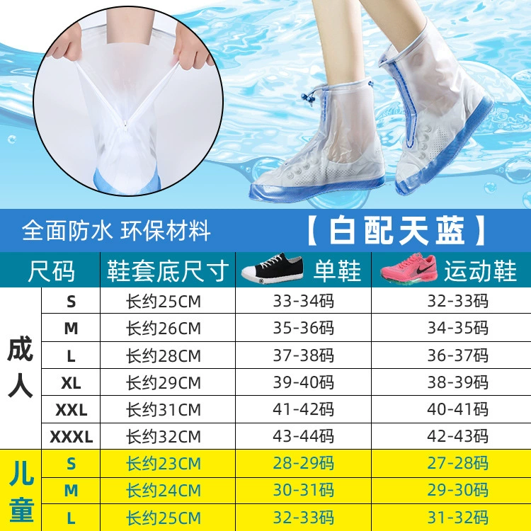 Fashionable non-slip wear-resistant universal shoe covers