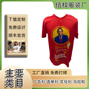 V�I�X�p�I���b�x�e�����y���xT��V�����x�eͶƱT��ӡ�D