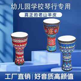 厂家批发幼儿园儿童表演轻质PVC羊皮非洲鼓ABS手鼓手拍鼓8寸10寸