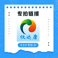 KDK-����朽ӃȲ�����-WU��ăr-����Ӗ������̵���������fԒ��Ĥ