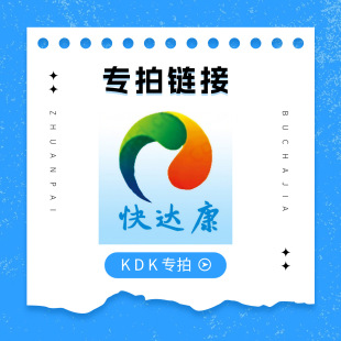 KDK-����朽ӃȲ�����-WU��ăr-����Ӗ������̵���������fԒ��Ĥ
