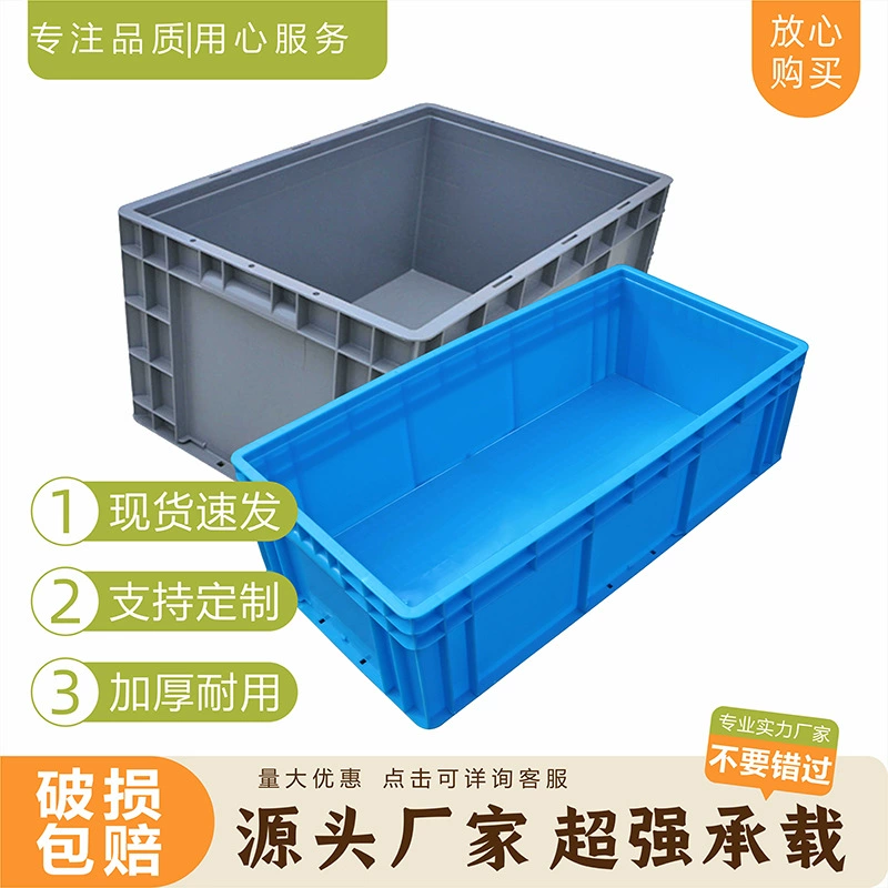 Толстая пластиковая коробка корзина квадратная с крышкой для разведения черепах, рыбы, воды