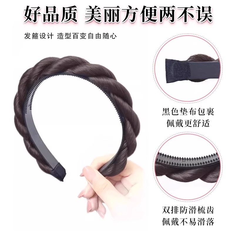 Fishbone Braid Wig Headband for Women, Braided Hair Clip, Hairpin, Hairband, Braided Hair Accessory for Women, 2025 New Model