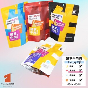 ���ٽ���ʳƷ����e������������ԭζţ�⸬�����ں���˺���e��ʳ