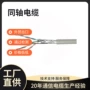 网络源头屏蔽超五类网线
