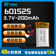 RST601525�ۺ����늳�200mAh 3.7V�����֭h늴��C�ɳ��늳�