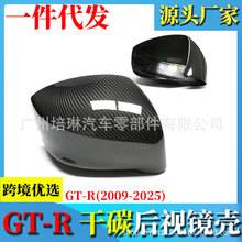 �羳�����m����ծa��ɣGTR R35��̼�w�S��ҕ�R�� Nissan��܇�R��