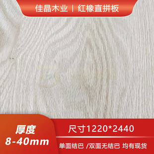 �����t��ֱƴ��8-40mmAA�t����ľ�Ҿ߰��b����T�匍ľ������