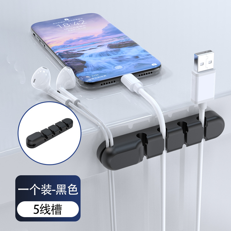 블랙 5 홀 (싱글)