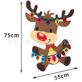 外贸驯鹿麋鹿摆件 创意毛毡儿童diy玩具 卧室圣诞挂件装饰墙面