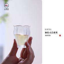 心缘堂琉璃茶器茶具和乐百合系列杯子公道手工杯垫主人杯品茗杯