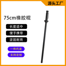 ���Jpc������75CM���������g�������ı��������������z��