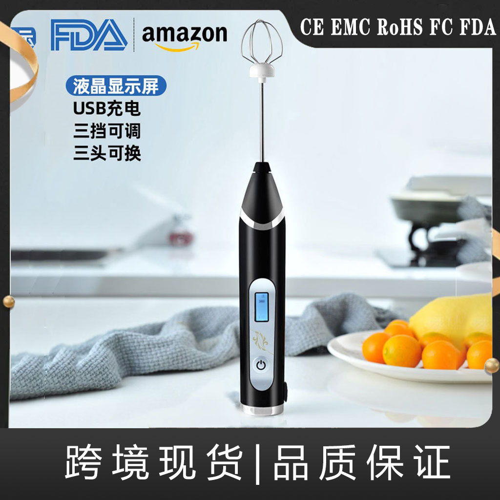 USB charging milk foam multifunctional electric coffee latching milk…
