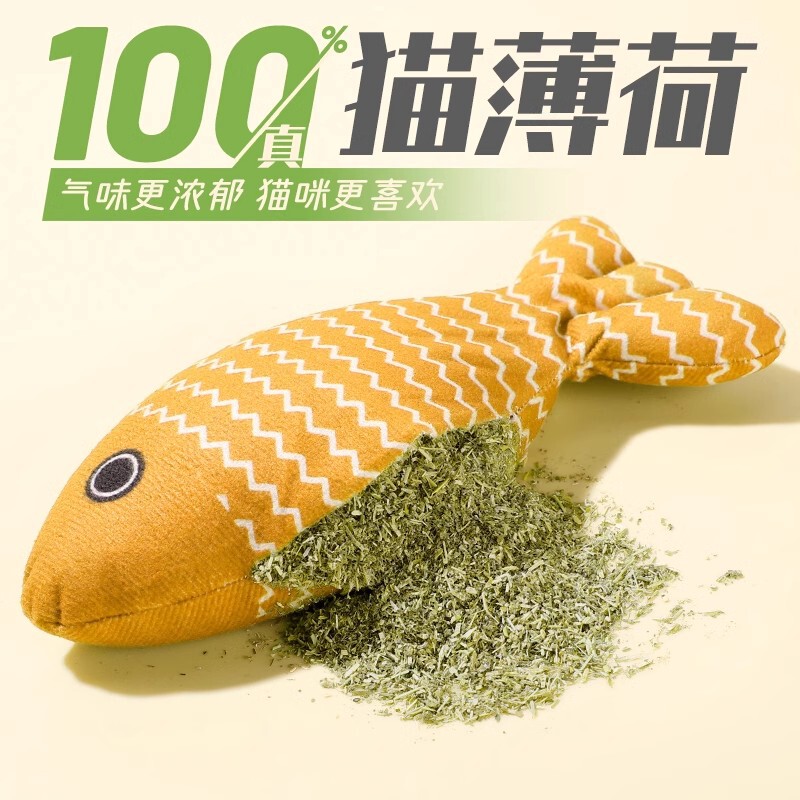 Full catnip cat toy fish kitten kitten kitten kitten self-relief cat bite grinding teeth cat consumption physical cat supplies Full catnip cat toy fish kitten kitten kitten kitten self-relief cat bite grinding teeth cat consumption physical cat supplies
