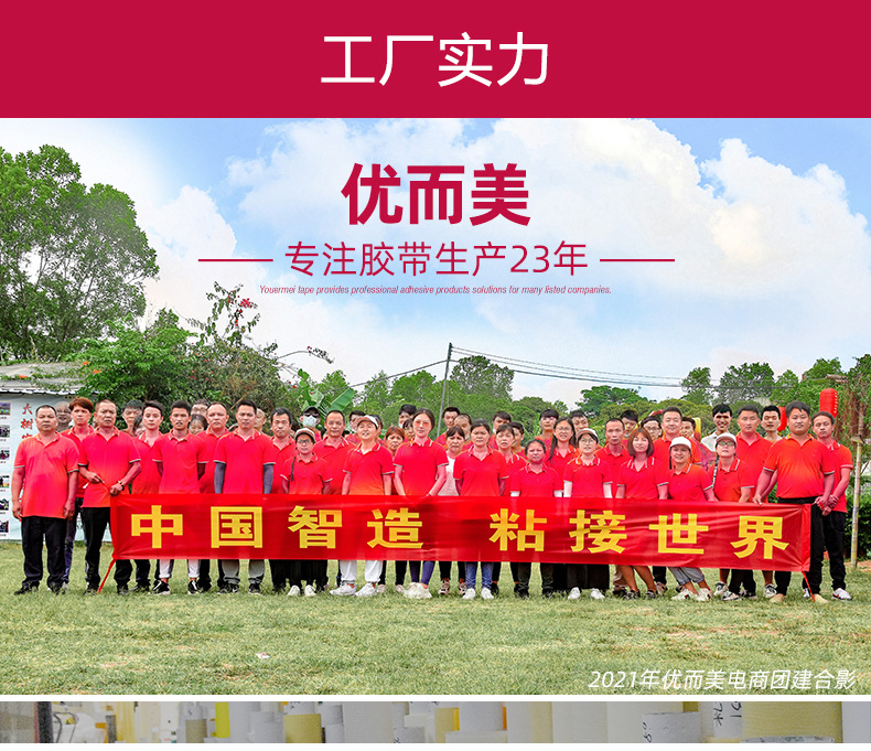 优而美品牌_01.jpg