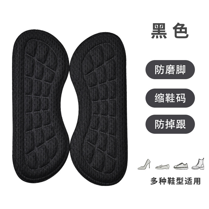 Talón anti-caída talón anti-desgaste zapatos de calzado de talón anti-desgaste zapatos deportivos de talón alto medio tamaño almohadilla